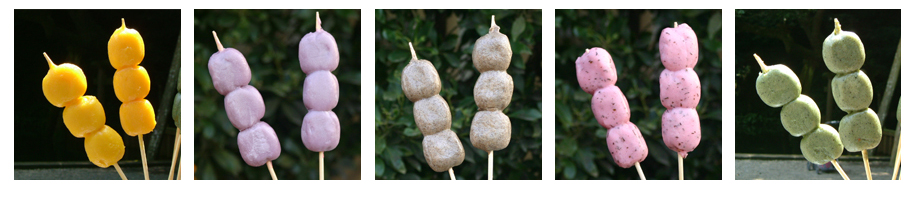 GIANT DANGO